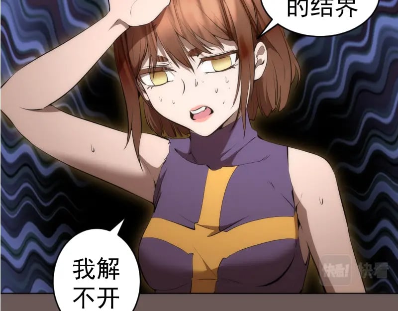 227话 混沌梦境83
