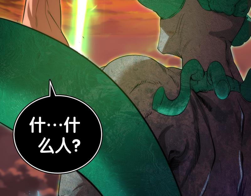 第189话 告白66