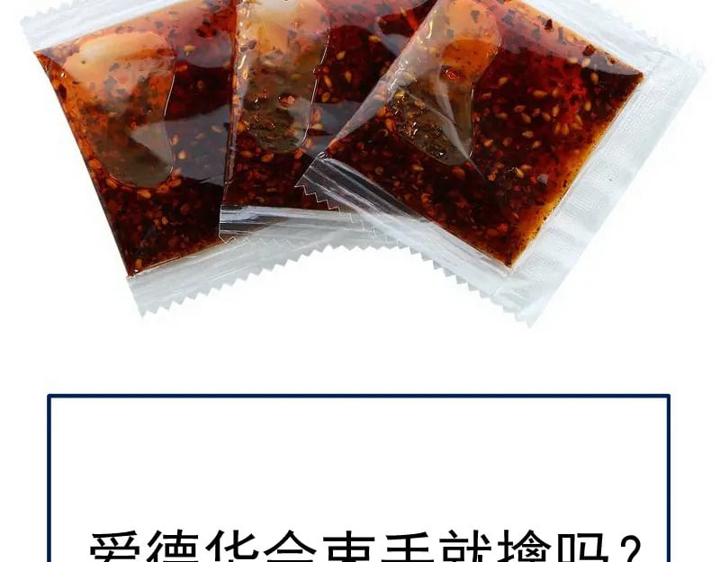 231 清理门户142