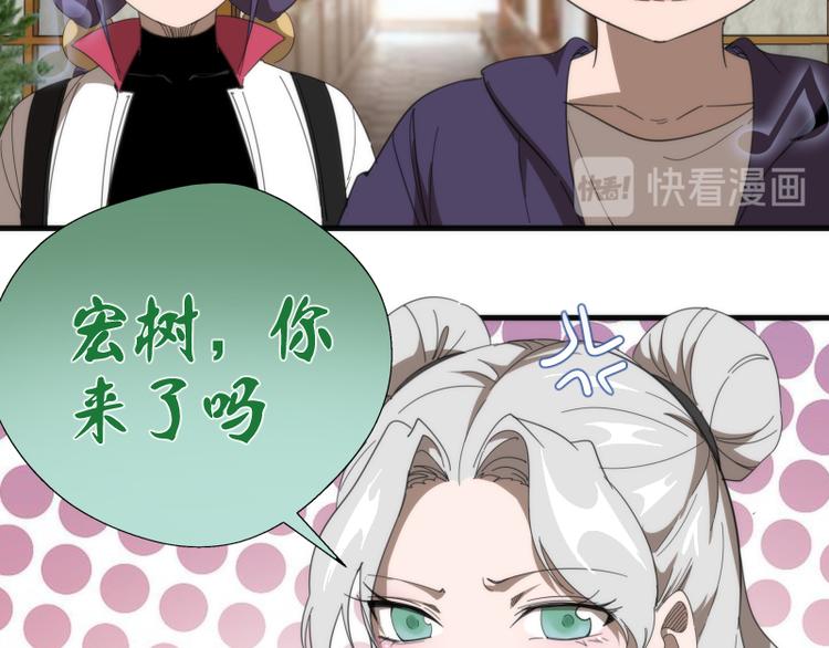 第91话 赛博朋克149