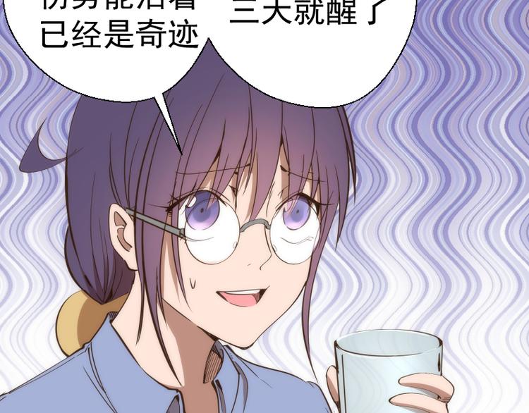 第106话 降临教120