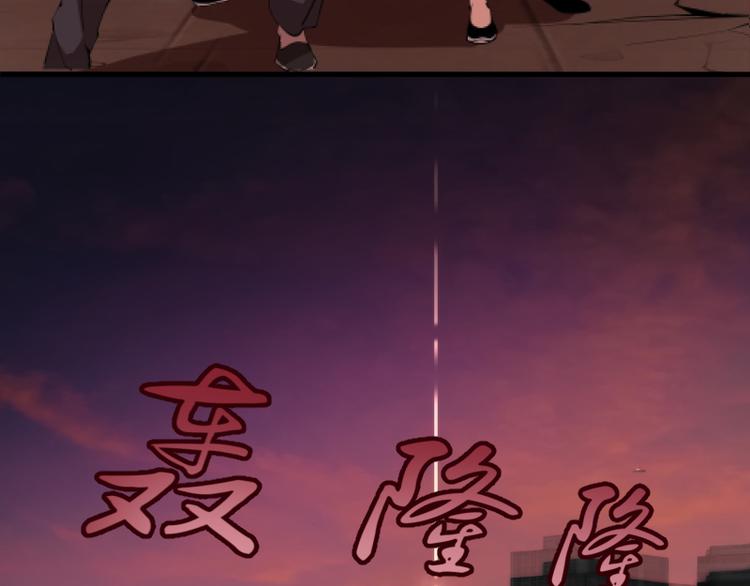第84话 桃符北斗阵98