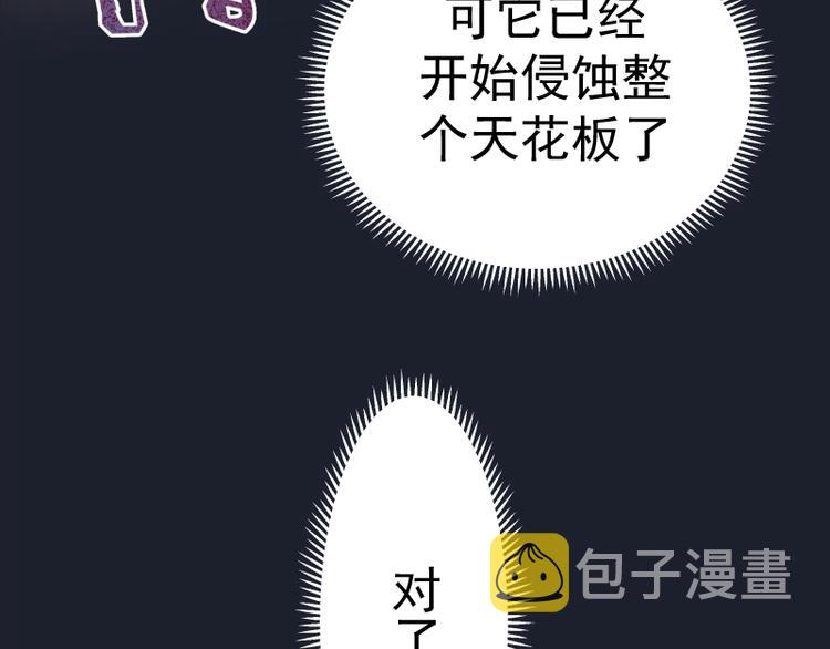 第7话 结束一切！32