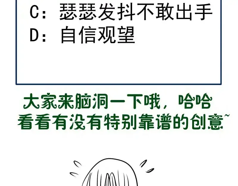 第253话 图书馆三楼135