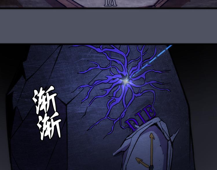 第120话 分数出炉啦136
