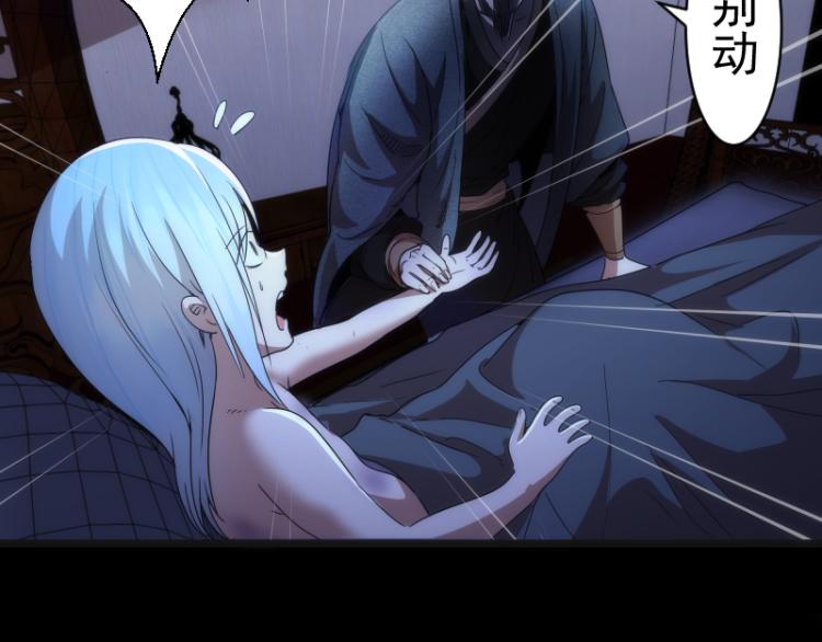 第147话 桃符山旧事67