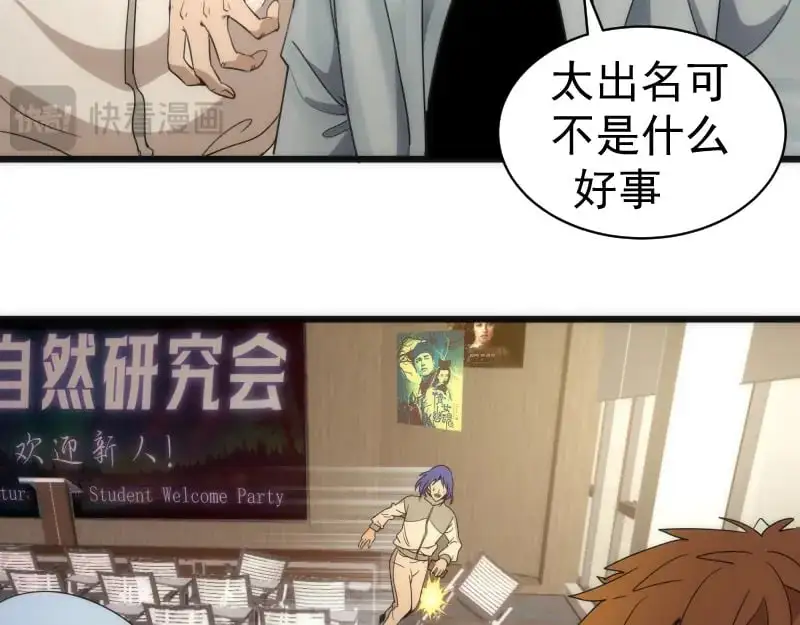 第251话 三人行120