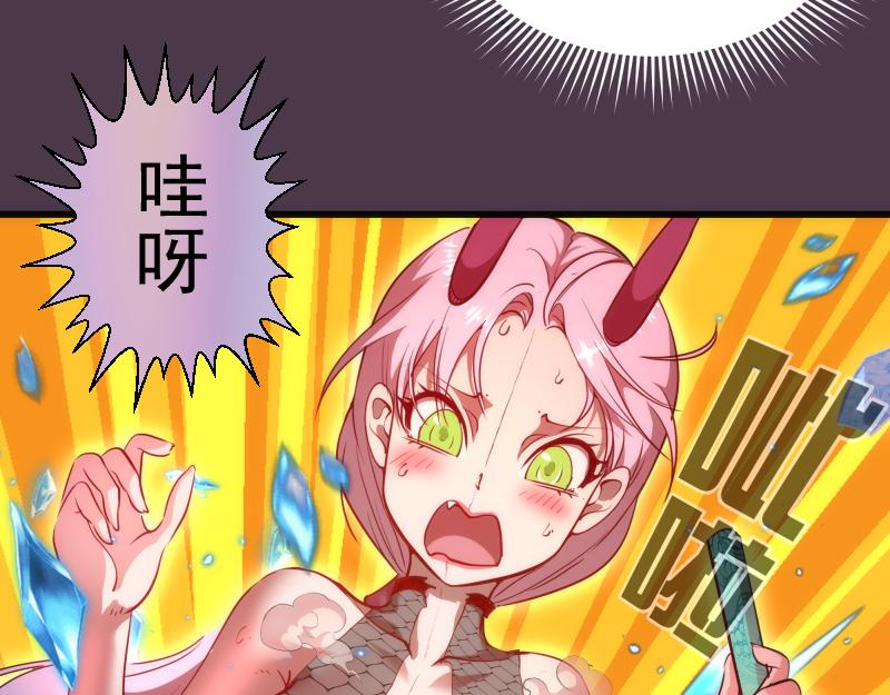 第191话 秘剑流星16