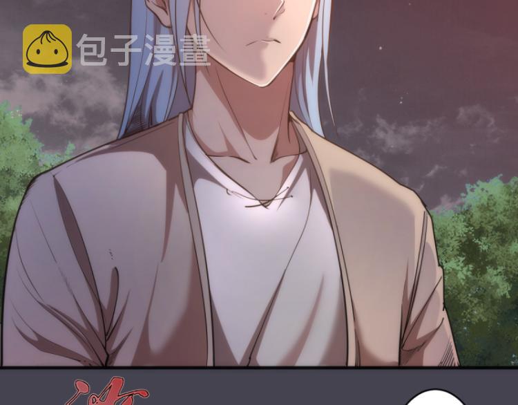 第145话 威胁10