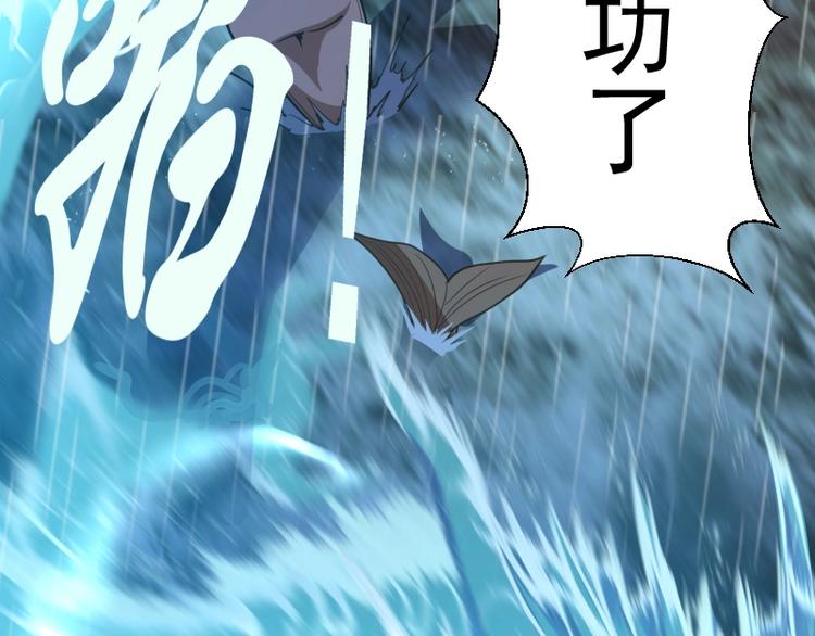 第50话 联合作战！79