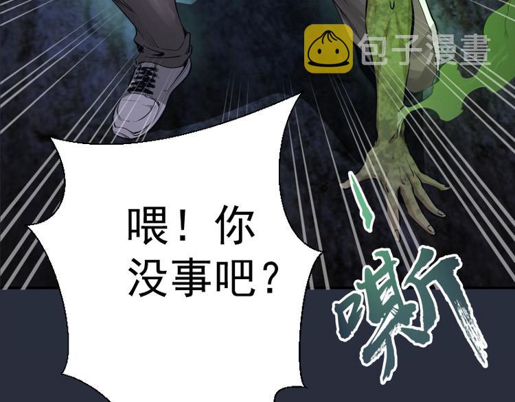 第7话 结束一切！38