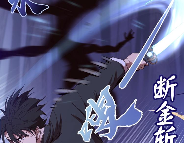 第43话 双修法师VS双头尸王128