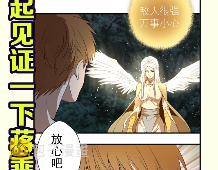 第83话 大战在即162