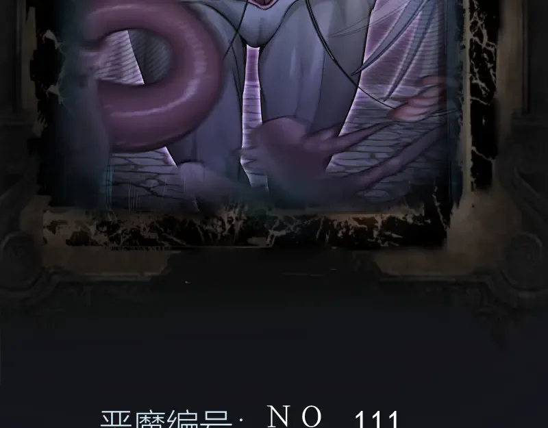 第278话 融合102