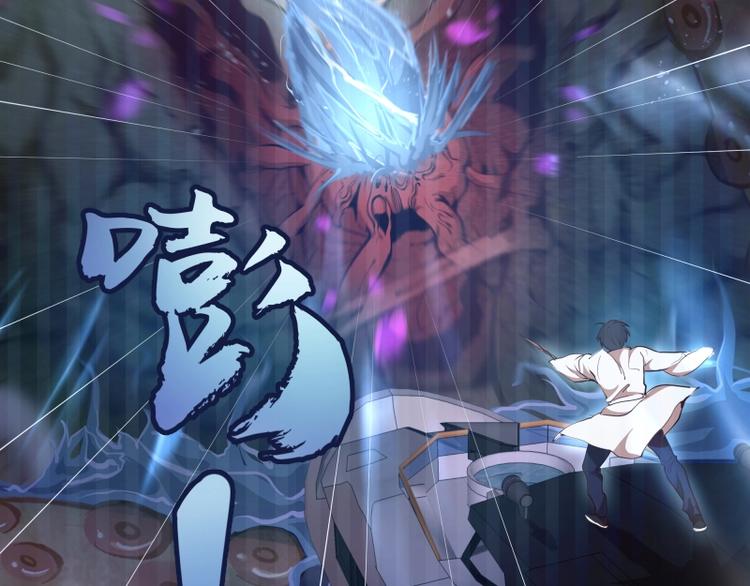 第42话 最不和谐降魔小队！5