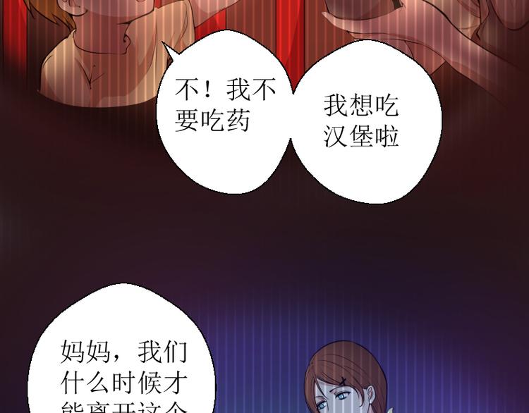 第20话 十日厄运最终考验！91