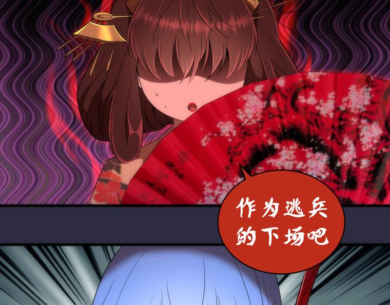 第175话 内讧29