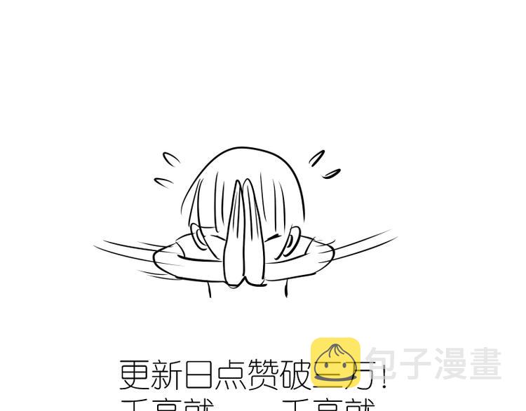 第83话 大战在即178
