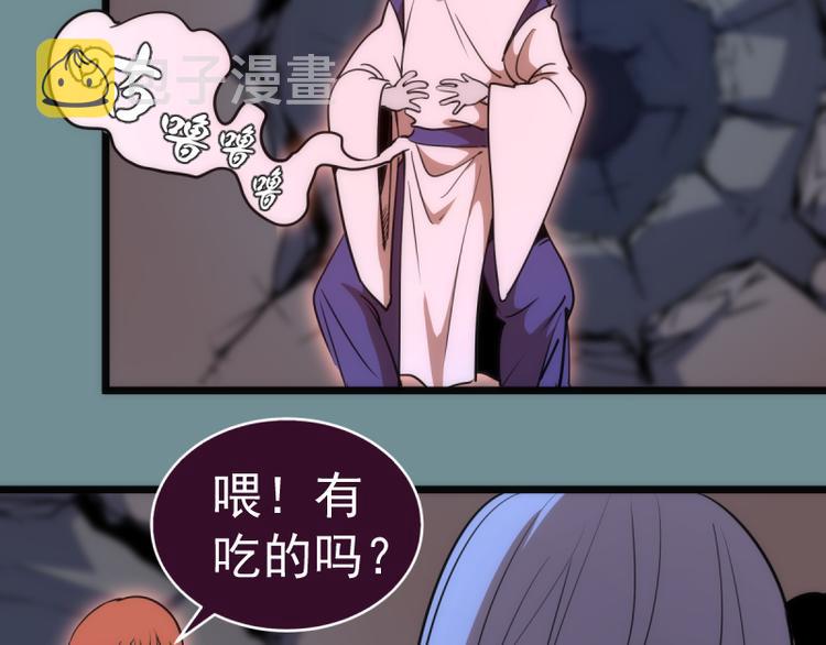 第132话 蜕变的决心64