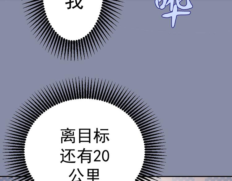 第50话 联合作战！25