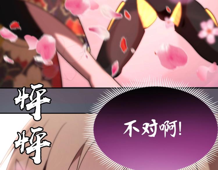 第51话 萌杀！157