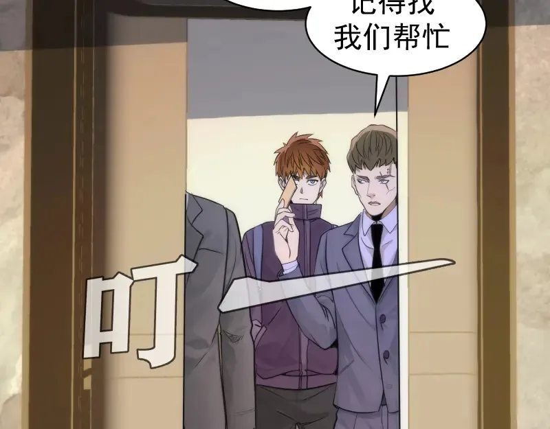 第263话 出差84