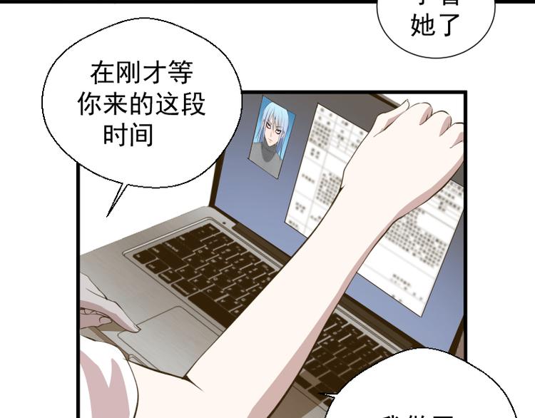 第13话 穿上泳装才能帮你！106