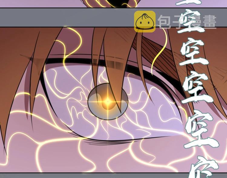 第61话 绝望与希望！83
