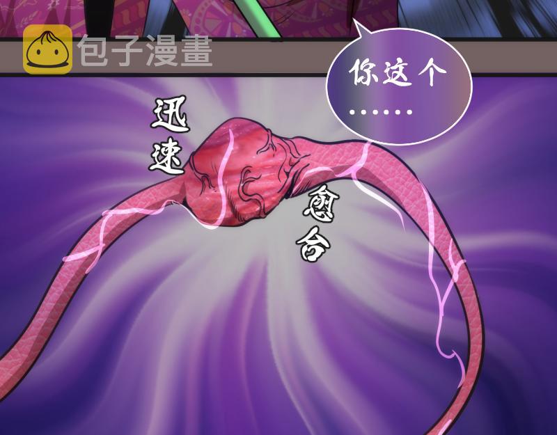 192话 亲自上阵109