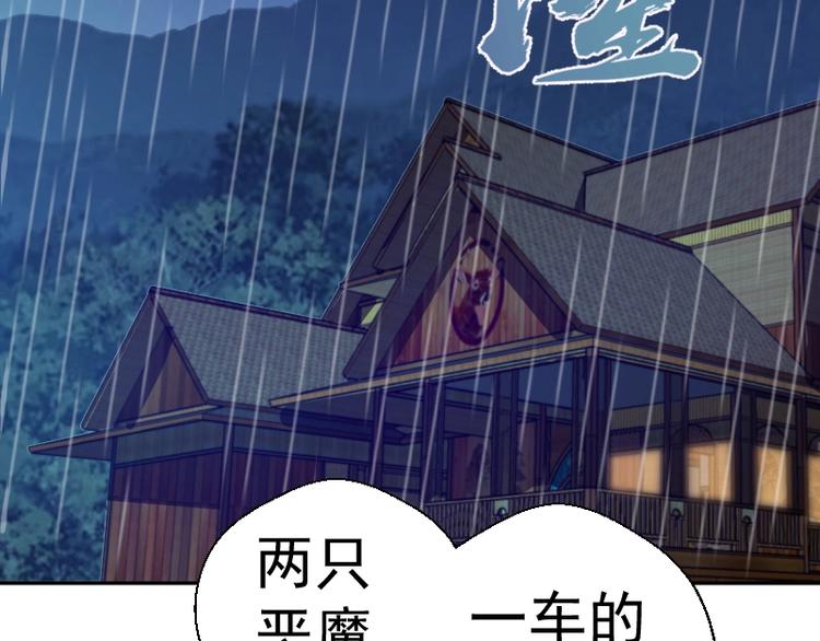 第47话 舒苗的神秘代码！1