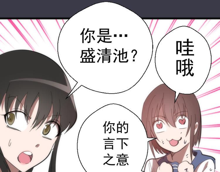 第118话 首秀125
