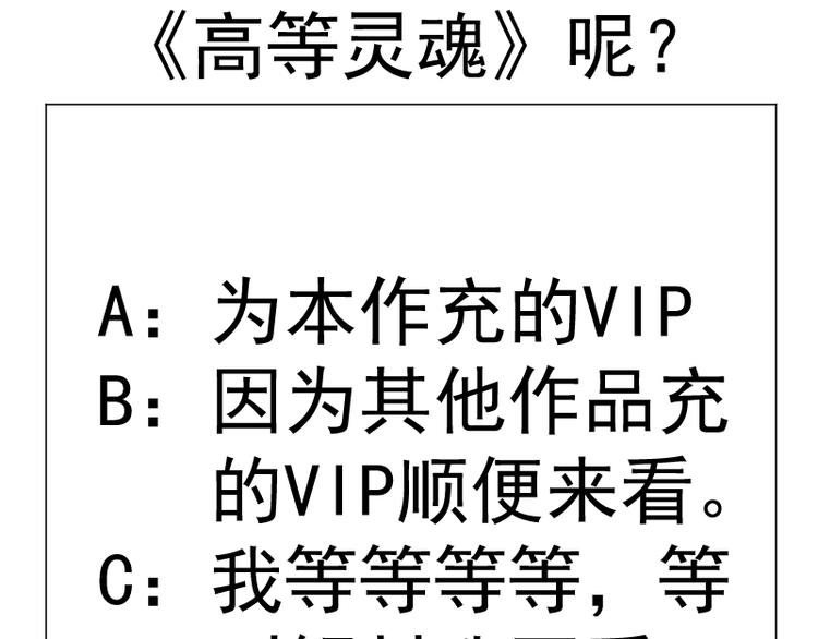 第74话 就这点实力？162