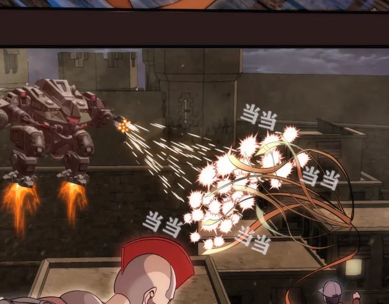第243话 幻影之翼84