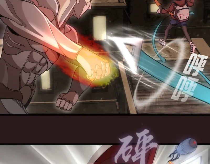 第243话 幻影之翼85