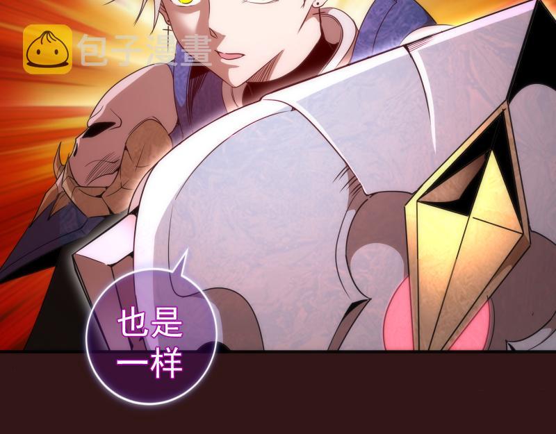 第179话 新的容器35