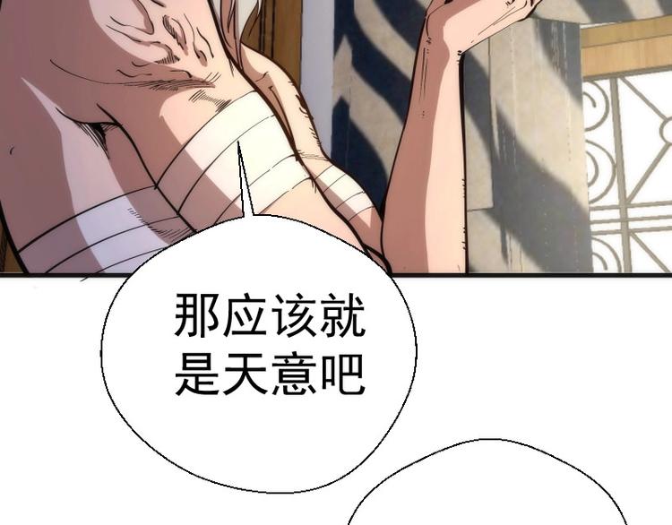 第107话 魔器的作用41