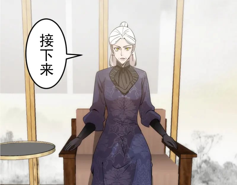 第238话 选举84