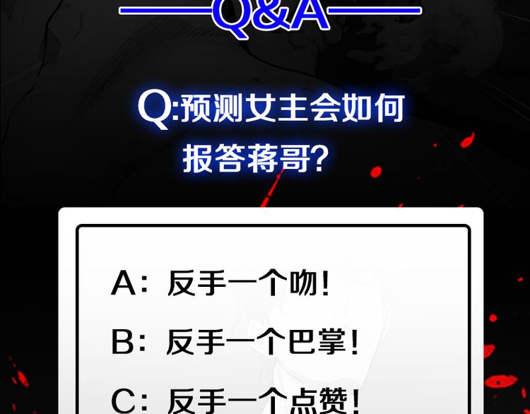第11话 厄运缠身！200
