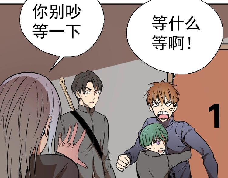第47话 舒苗的神秘代码！199
