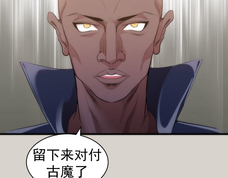 第157话 你跑不掉了58