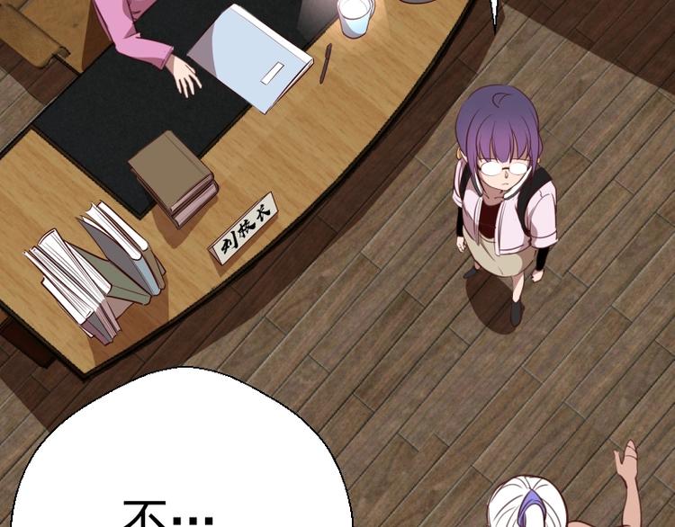 第44话 以身试险！115