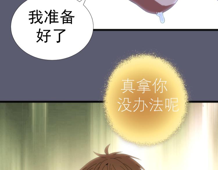 第83话 大战在即7