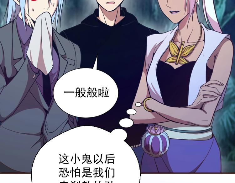 第39话 宏树的实力！126