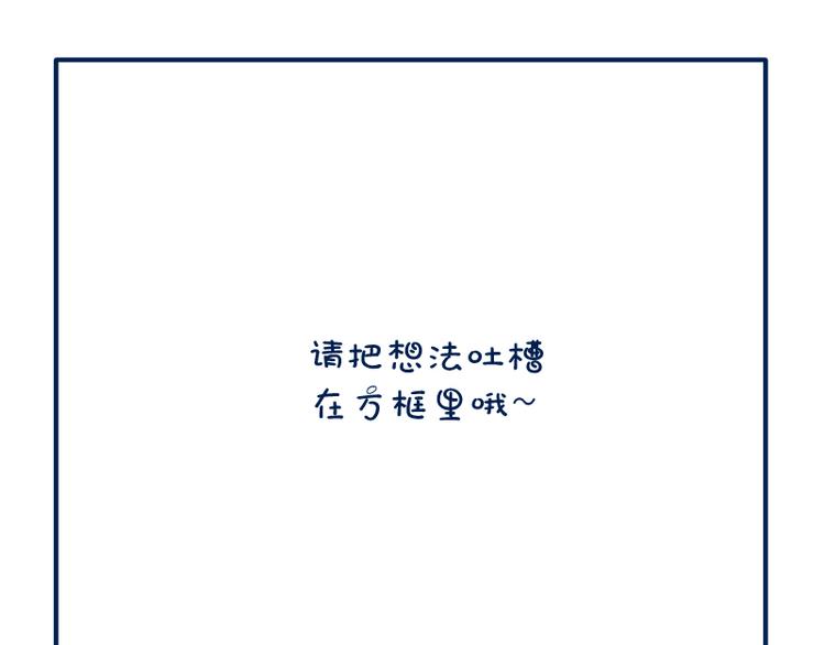 第17话 十日危机212