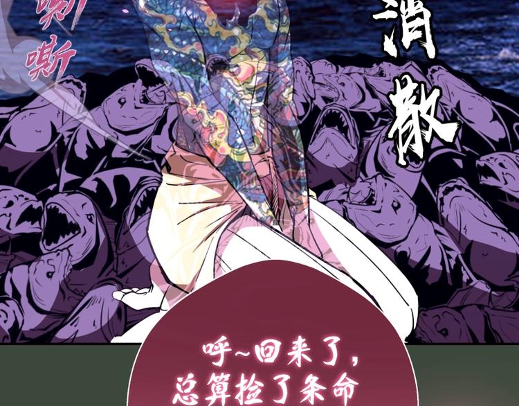 第57话 心灵呼唤！129