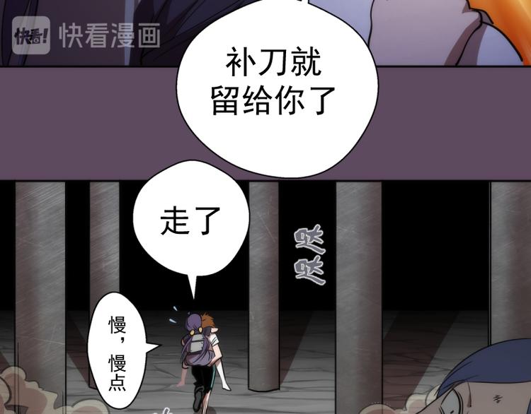 第124话 活雷锋102