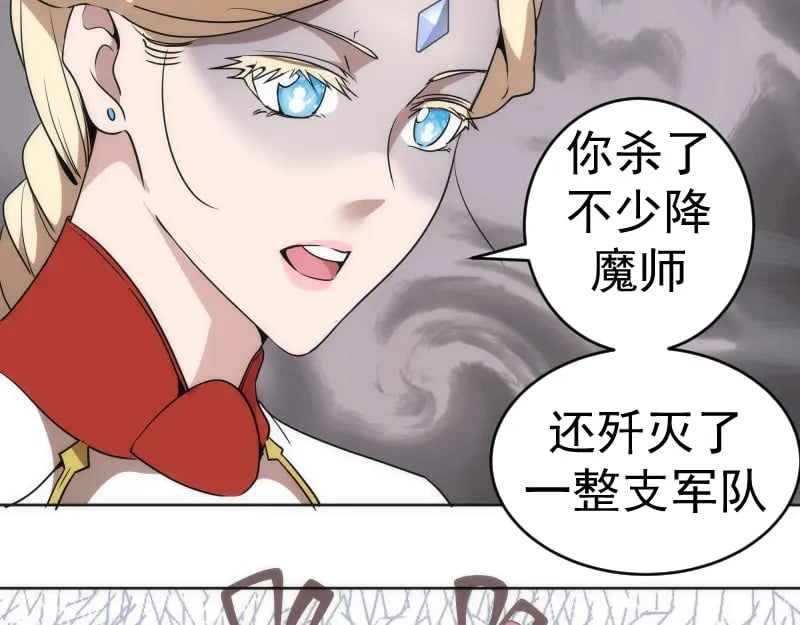 229话 新的征途107
