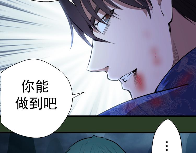 第88话 原子级碎核拳157