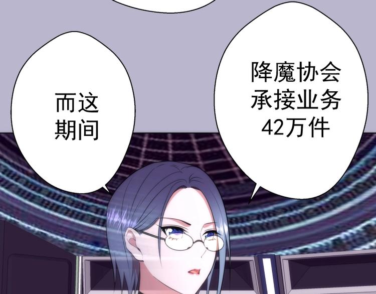 第70话 受折磨的切子！6