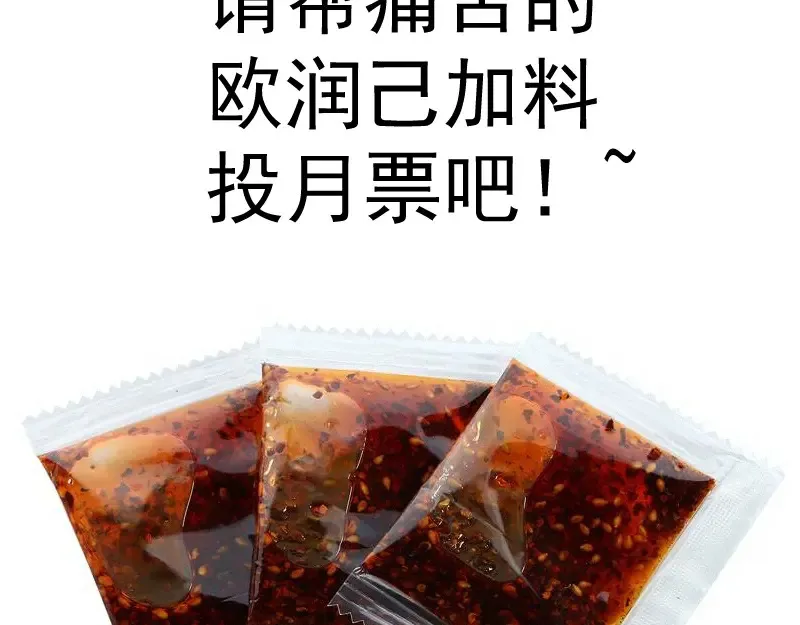216 要死一起死134